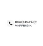 私の男に送る不在着信（個別スタンプ：6）