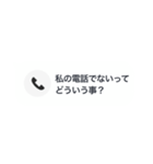 私の男に送る不在着信（個別スタンプ：7）