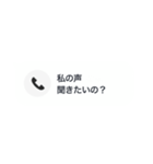 私の男に送る不在着信（個別スタンプ：9）