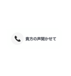 私の男に送る不在着信（個別スタンプ：10）