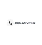 私の男に送る不在着信（個別スタンプ：20）