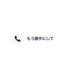 私の男に送る不在着信（個別スタンプ：21）