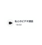 私の男に送る不在着信（個別スタンプ：22）