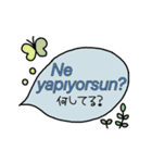 動く☆トルコ語＆日本語シンプルデザイン（個別スタンプ：10）