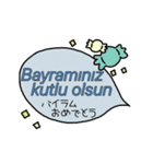 動く☆トルコ語＆日本語シンプルデザイン（個別スタンプ：22）