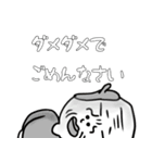 ゆれじぃ 〜揺れ動く爺の気持ちと名言〜（個別スタンプ：5）