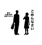 身長170cmない男は人権ないらしい（個別スタンプ：6）