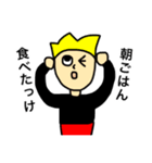 MY NAME IS ORE May disease（個別スタンプ：4）