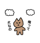 MY NAME IS ORE May disease（個別スタンプ：30）