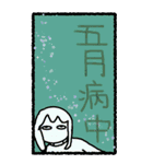 五月病 ぽっぷんスタイル（個別スタンプ：1）