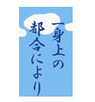 五月病 ぽっぷんスタイル（個別スタンプ：7）