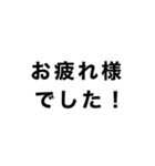 配車業務あるあるスタンプ（個別スタンプ：2）