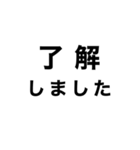 配車業務あるあるスタンプ（個別スタンプ：5）