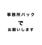 配車業務あるあるスタンプ（個別スタンプ：7）