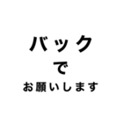 配車業務あるあるスタンプ（個別スタンプ：8）