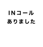 配車業務あるあるスタンプ（個別スタンプ：14）