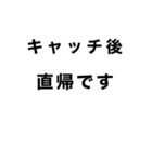 配車業務あるあるスタンプ（個別スタンプ：17）