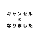 配車業務あるあるスタンプ（個別スタンプ：21）