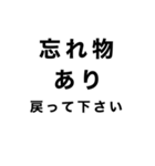 配車業務あるあるスタンプ（個別スタンプ：22）