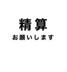 配車業務あるあるスタンプ（個別スタンプ：36）