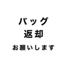 配車業務あるあるスタンプ（個別スタンプ：38）