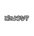 実家構文のスタンプ8（個別スタンプ：3）