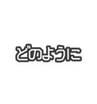 実家構文のスタンプ8（個別スタンプ：4）
