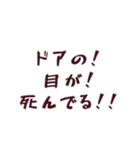 実家構文のスタンプ8（個別スタンプ：8）