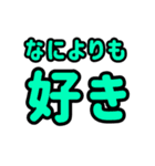 実家構文のスタンプ8（個別スタンプ：10）