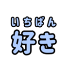 実家構文のスタンプ8（個別スタンプ：11）