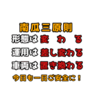 実家構文のスタンプ8（個別スタンプ：14）