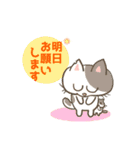 ねこちぐらオリジナルスタンプ（個別スタンプ：4）