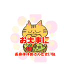 ねこちぐらオリジナルスタンプ（個別スタンプ：8）