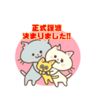 ねこちぐらオリジナルスタンプ（個別スタンプ：10）