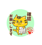 ねこちぐらオリジナルスタンプ（個別スタンプ：12）