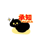 ねこちぐらオリジナルスタンプ（個別スタンプ：14）