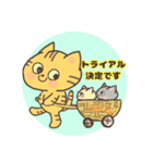 ねこちぐらオリジナルスタンプ（個別スタンプ：16）