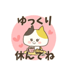 ねこちぐらオリジナルスタンプ（個別スタンプ：17）