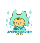 ねこちぐらオリジナルスタンプ（個別スタンプ：18）