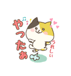 ねこちぐらオリジナルスタンプ（個別スタンプ：19）