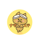 ねこちぐらオリジナルスタンプ（個別スタンプ：20）