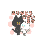 ねこちぐらオリジナルスタンプ（個別スタンプ：24）