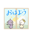 てんし＆あくま（個別スタンプ：6）