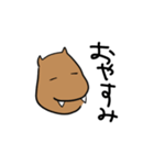 茶色カバ（個別スタンプ：2）