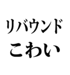 夏までに痩せたい（個別スタンプ：25）