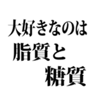 夏までに痩せたい（個別スタンプ：31）