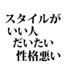 夏までに痩せたい（個別スタンプ：37）