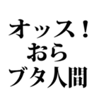 夏までに痩せたい（個別スタンプ：38）