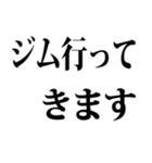 夏までに痩せたい（個別スタンプ：39）