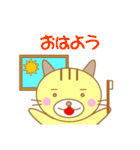 にゃん助の日常（個別スタンプ：32）